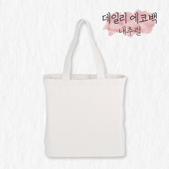 에코백 320